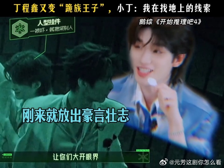 丁程鑫我在开推工作的天柯林的风吹到了丁程鑫 柯林的风吹遍全网终于吹到了丁程鑫的海