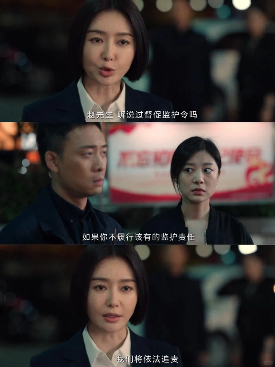 名场面来了！这一段真的有被秦岚飒到了！