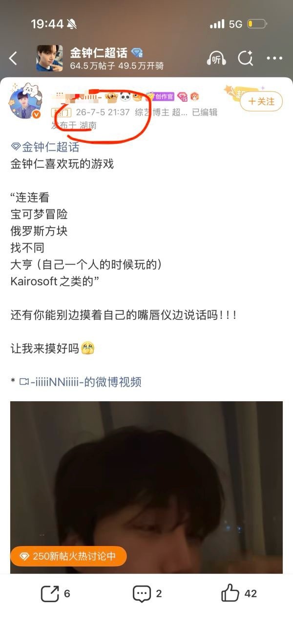 如何看待金钟仁fans自证反而证实了金钟仁rh的事实 