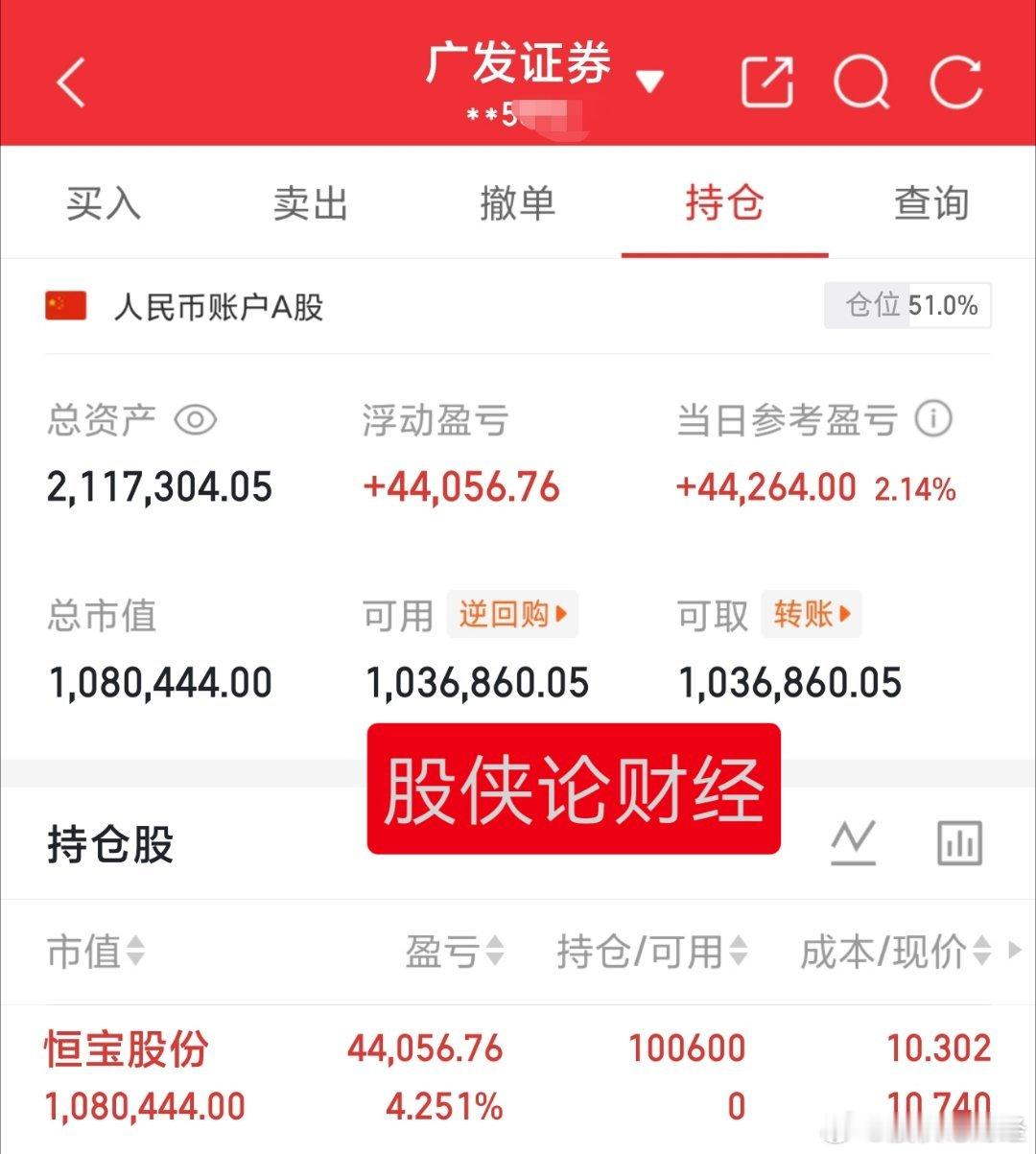 这样都不涨停魄力这么小的吗30万本金实盘记录（第291天）目前资金:211730