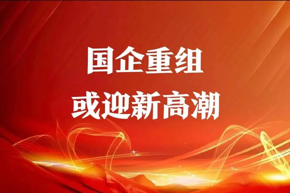 站上了3400点怎么办？
1、权重带领闯关3400点！激发了市场热情，明天周四空
