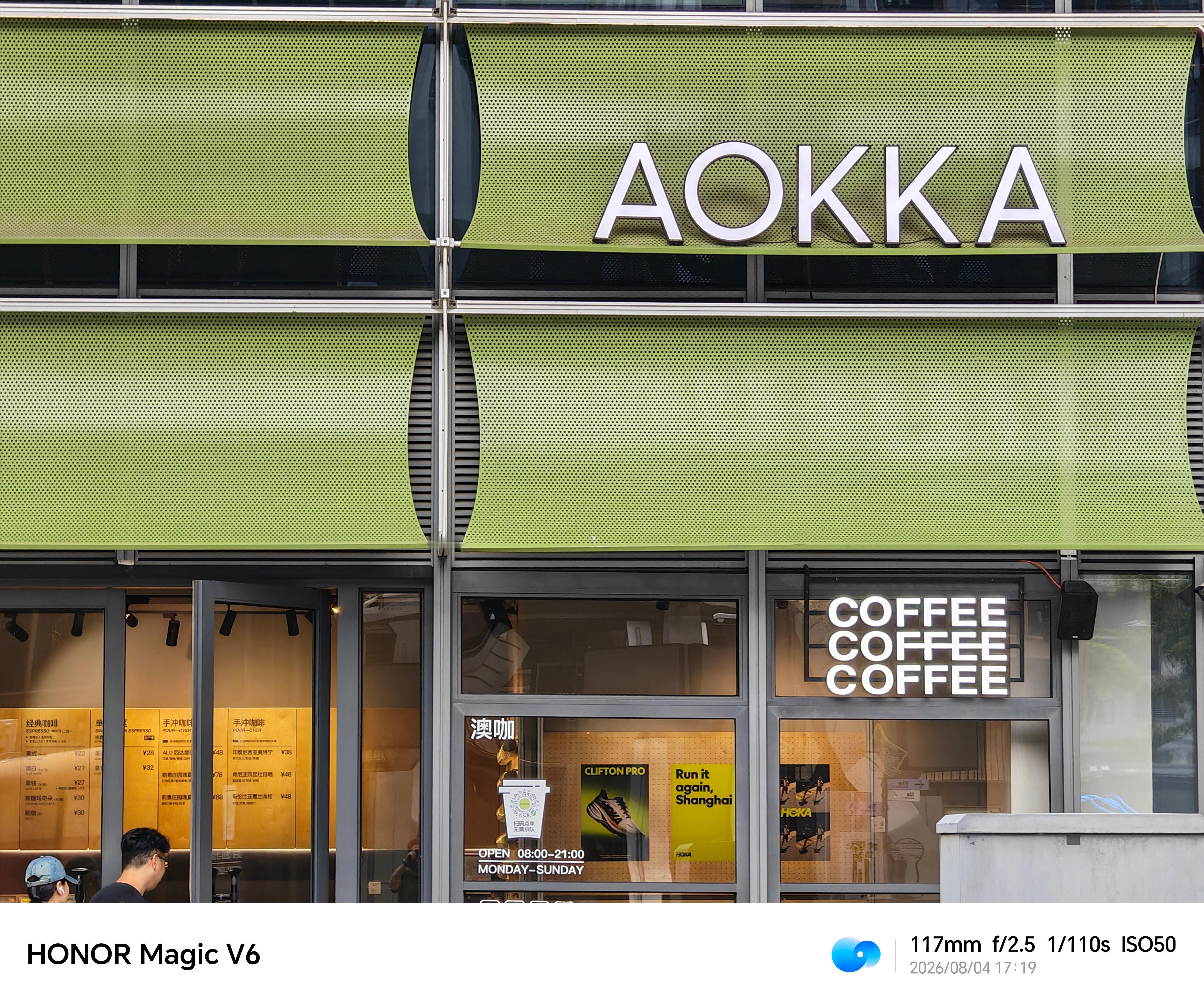 等人，闲逛，碰见一家咖啡店，这家咖啡店没见过，心想尝尝味道…顺手Ai了一下这个品