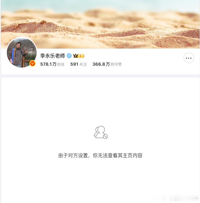 哈？ 