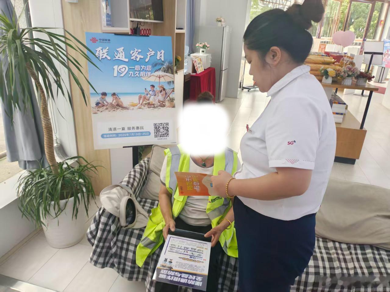 今天路过联通营业厅，被“联通客户日”的热闹氛围吸引进去啦！一进门就收到了工作人员