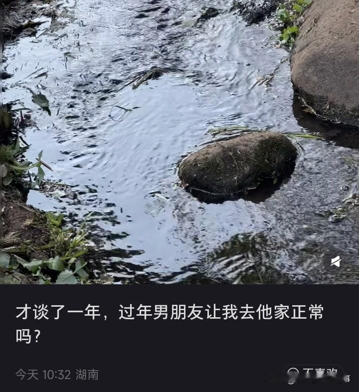 网友提问:和男朋友谈恋爱有一年了，男朋友想让我过年去他家过年，这个事情正常吗？