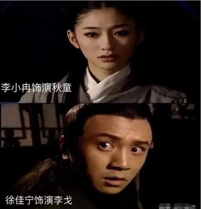 这么说徐佳宁和李小冉真的很有缘分，原来三十年前二人就在一部电视剧《双凤奇案》里饰