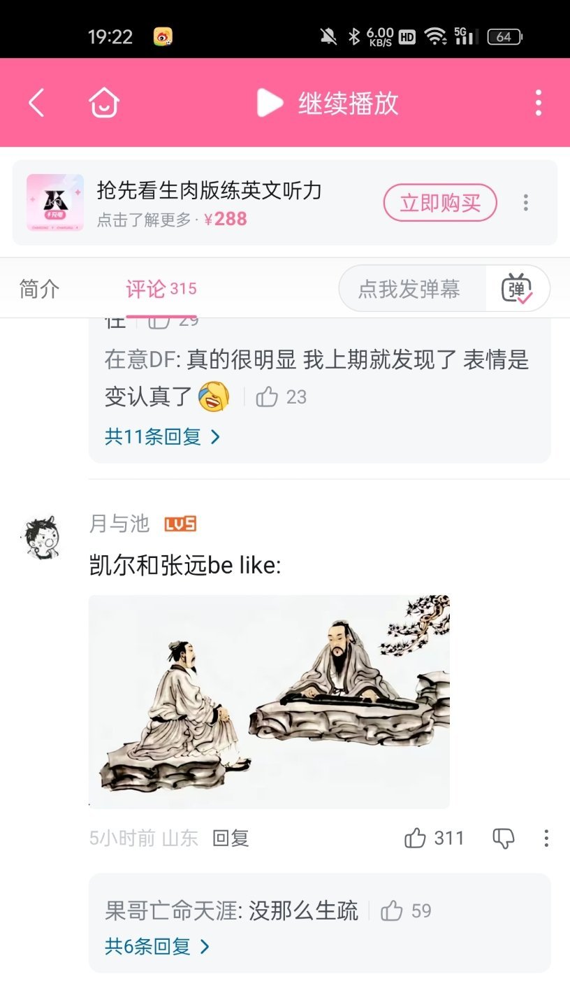 阳间 