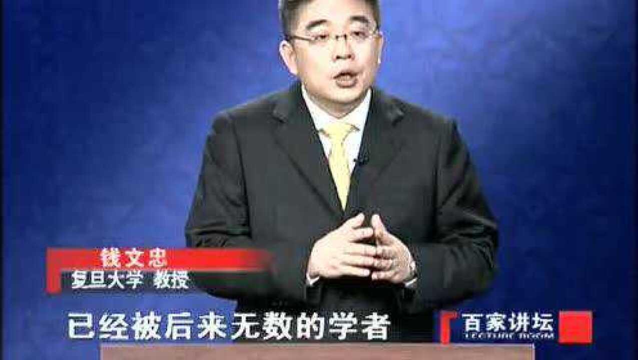 钱文忠预警：
守规者越来越少，
社会会不会陷入恶性循环？

钱文忠谈社会现状 ，