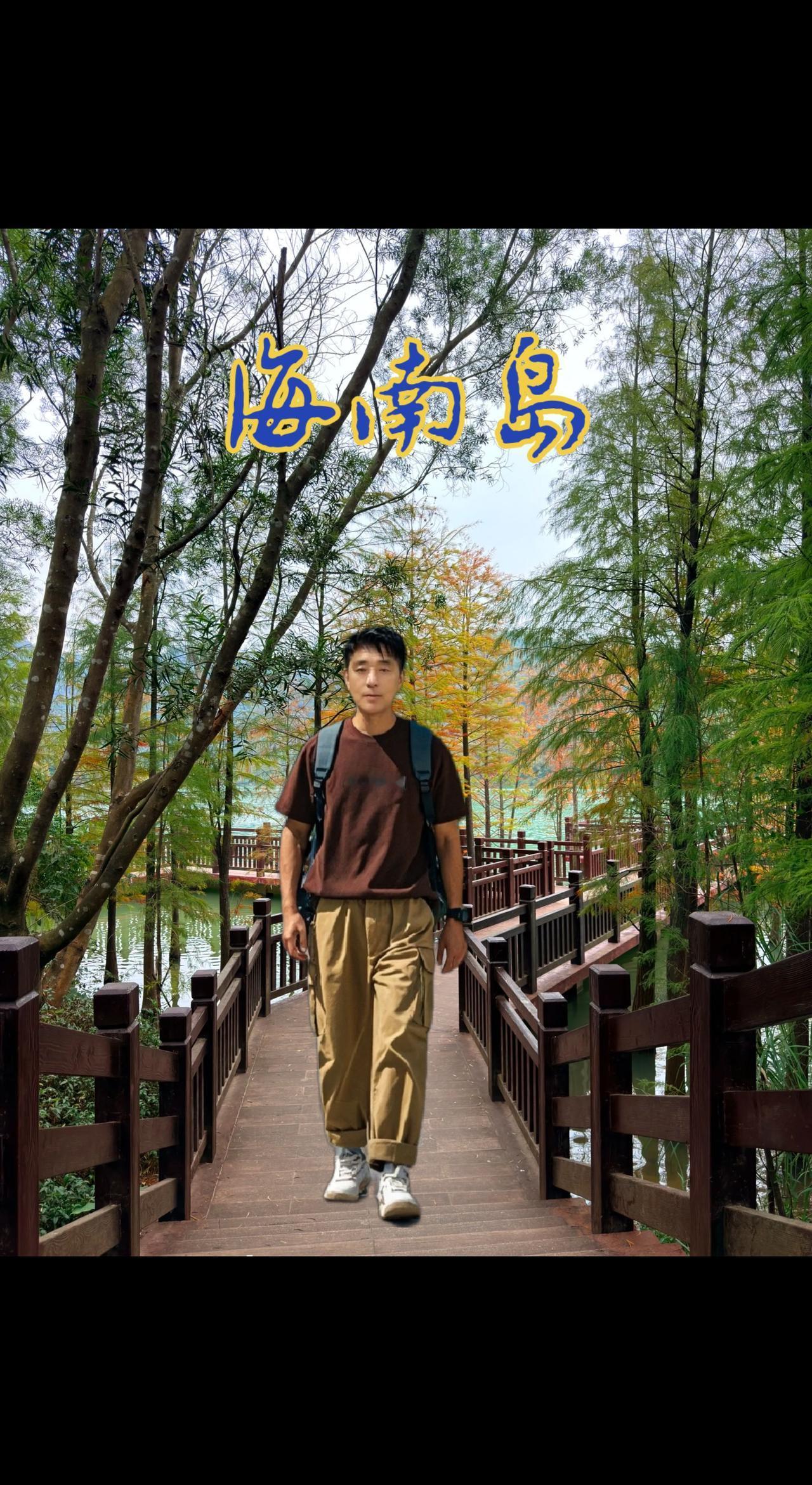 一首，相约草原，请欣赏聆听一一一