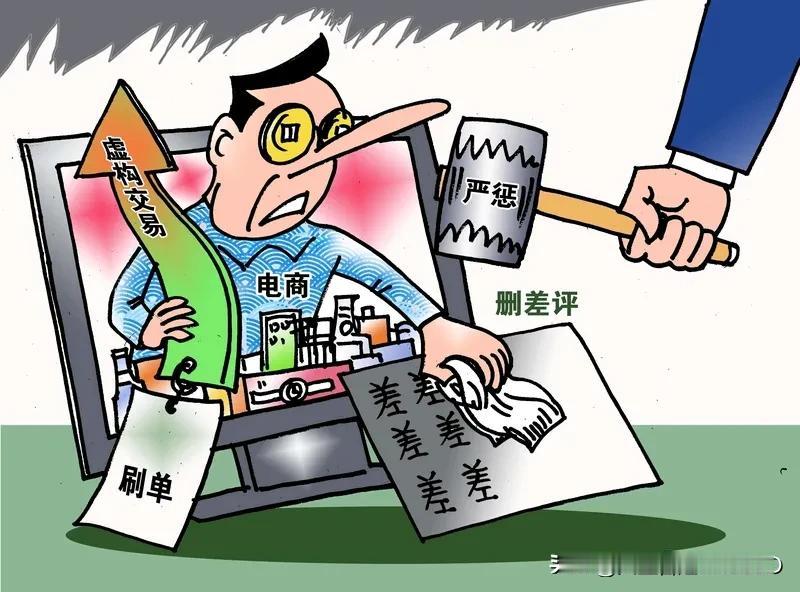 现在网购太普遍了，大家或多或少都遇到过糟心事。比如有的商家虚假宣传，到手的商品和