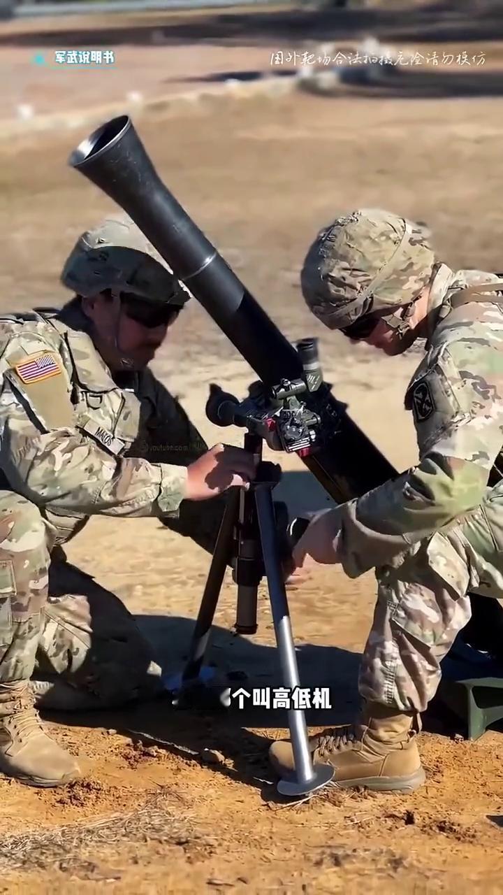 假如真的爆发战争，你连炮都不会打还怎么保家卫国？这个视频1分钟教大家如何正确使用