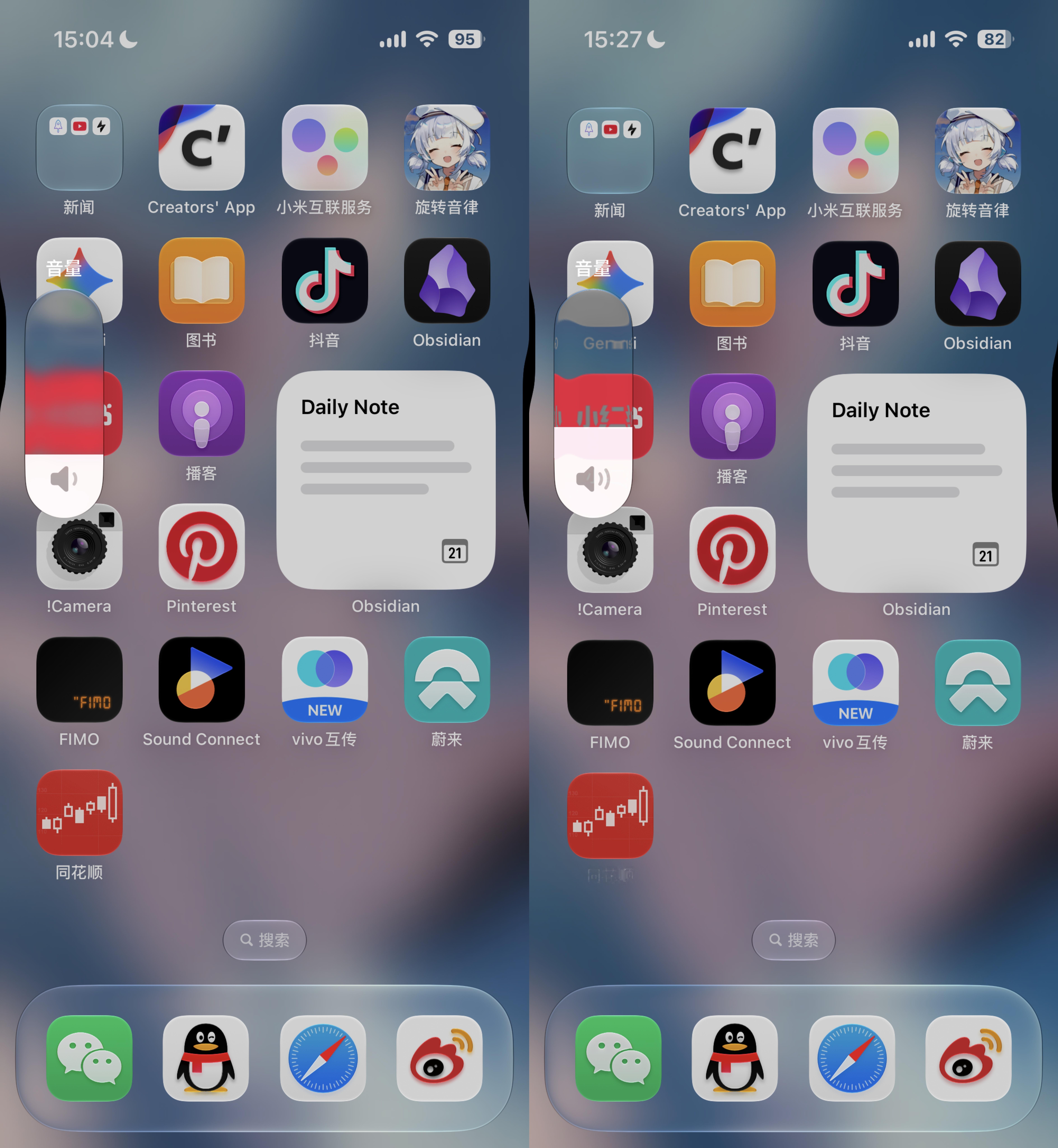 iOS27 Beta4来了，现在通知界面有了翻译，主界面相机和手电筒的光效变白了