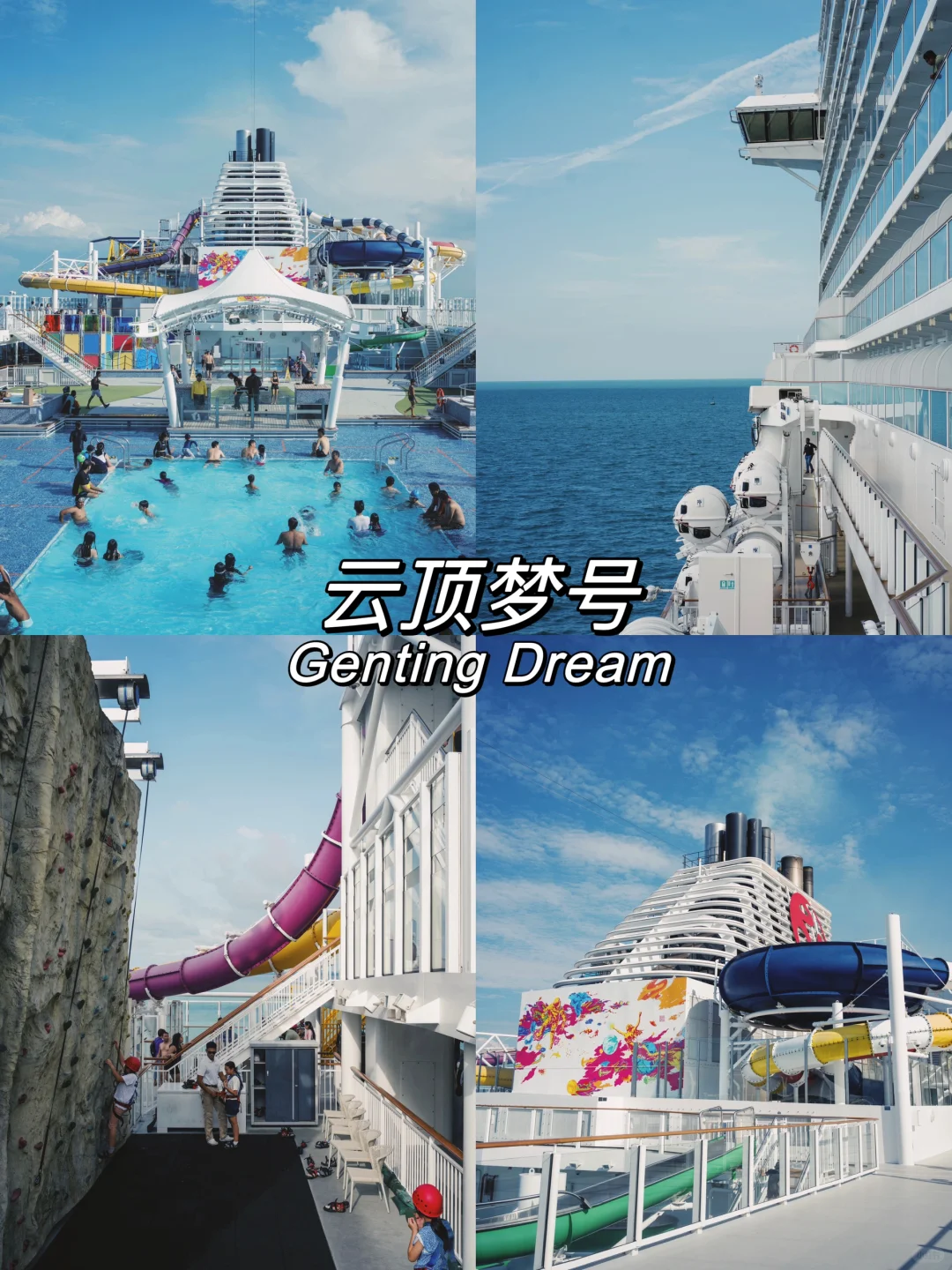 新加坡酒店涨疯了……没事我会坐船🚢