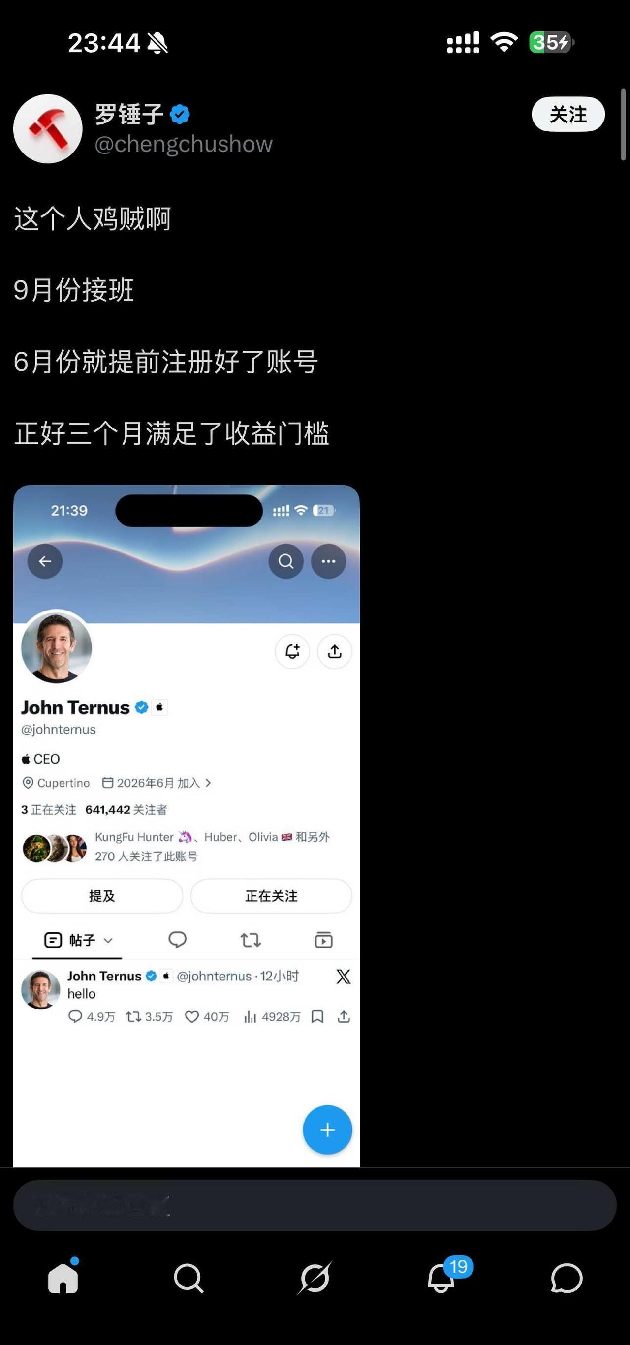 苹果新CEO注册了X并发表第一篇
[笑哭]大佬原来也这么卡时间点howto投资