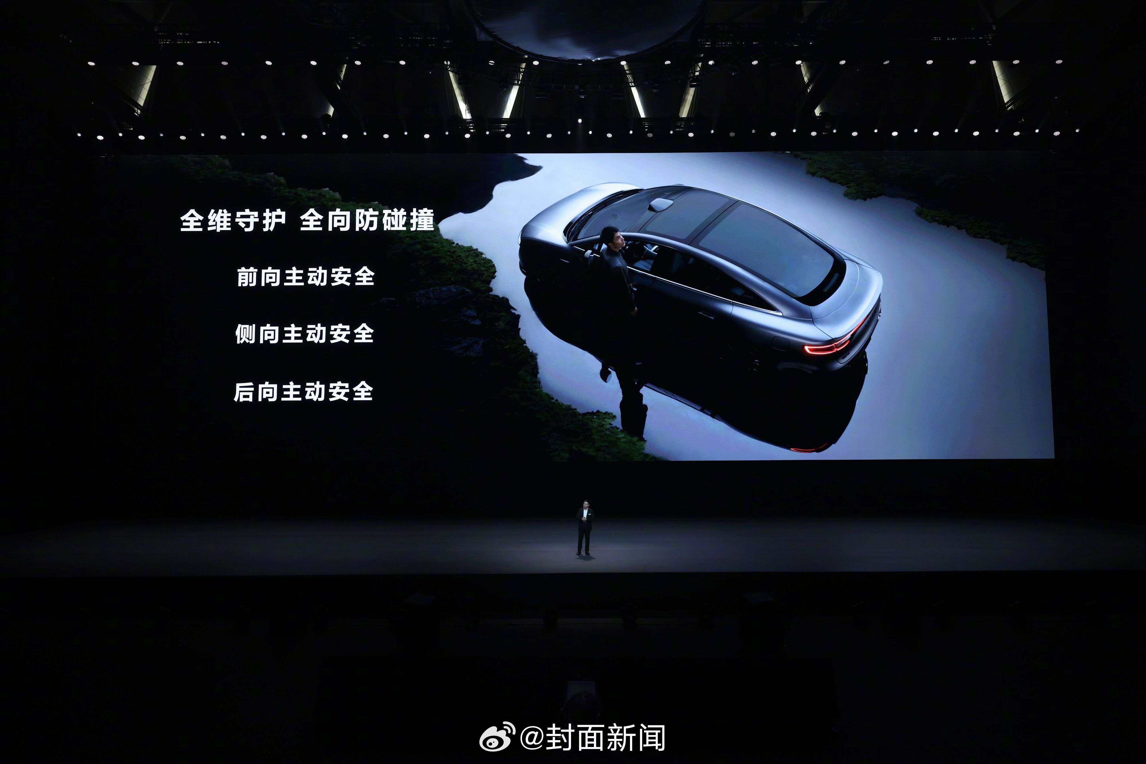 #智界S7智能安全迎来重磅升级# 在今日举行的华为鸿蒙生态春季沟通会上，有两大亮