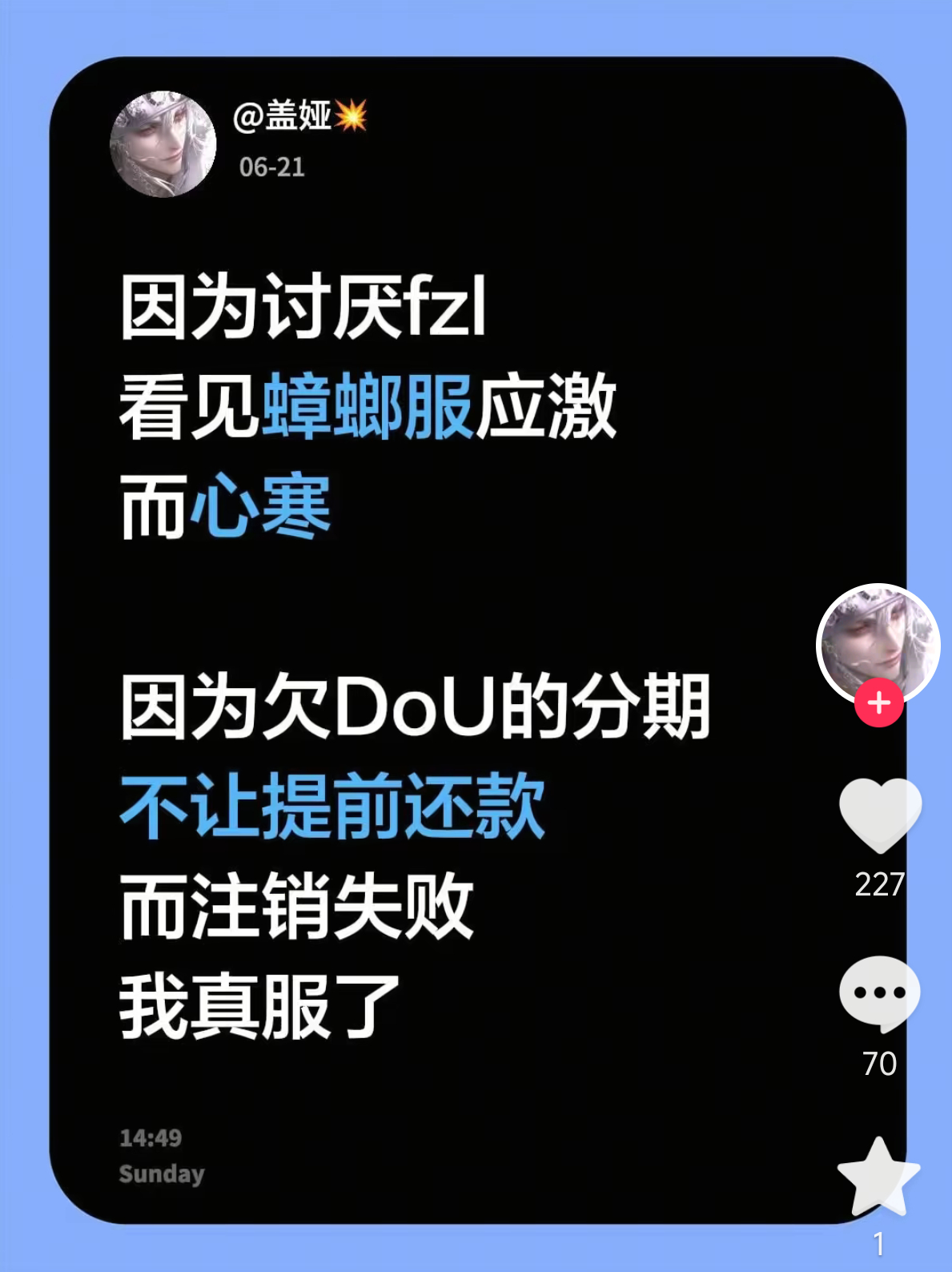 山东菏泽曹县纽币666我嘞宝贝 