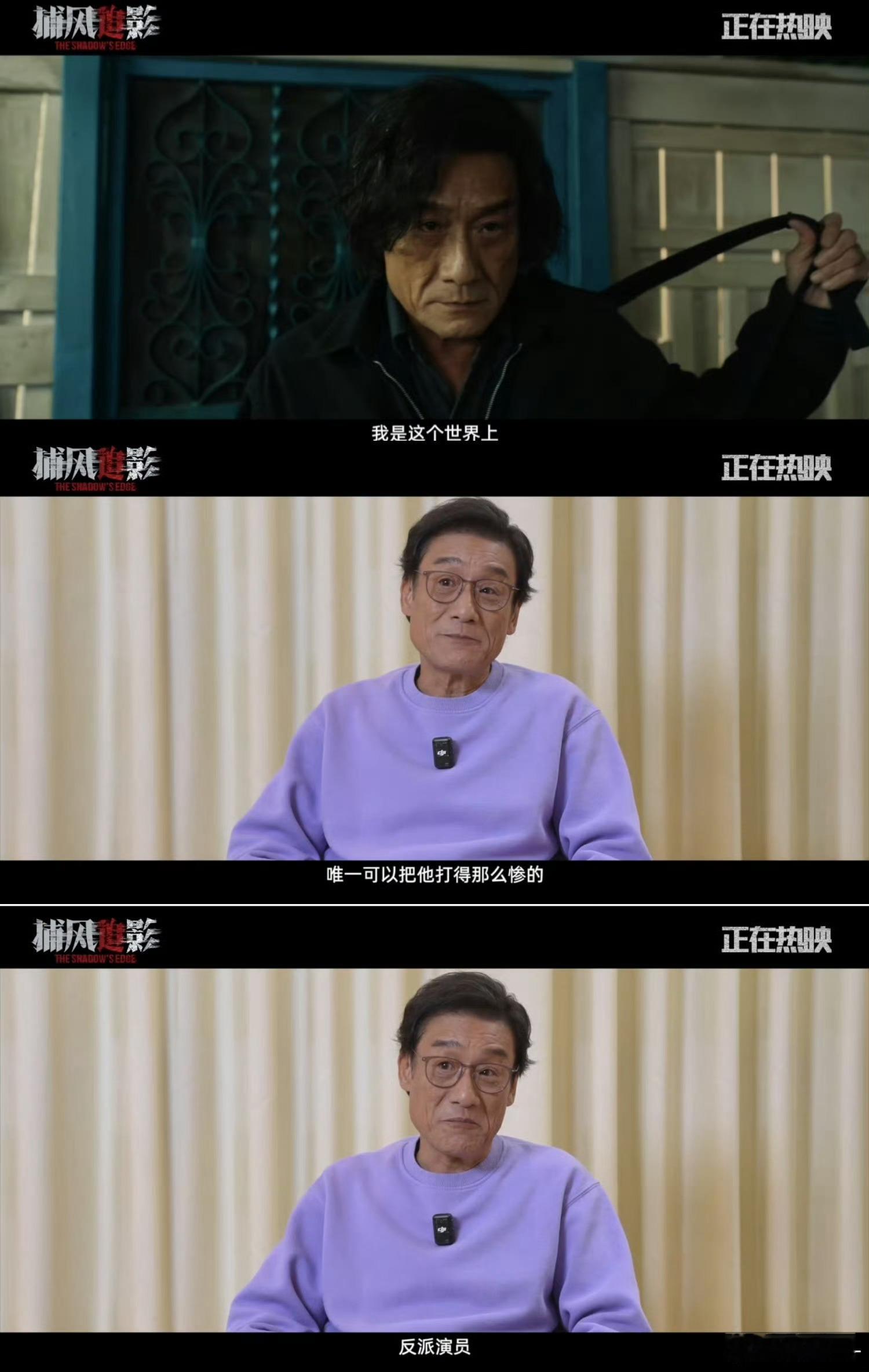 成龙梁家辉尚能饭也 梁家辉在电影里1v30的名场面拍了五天，超耗体力但还是挑战了