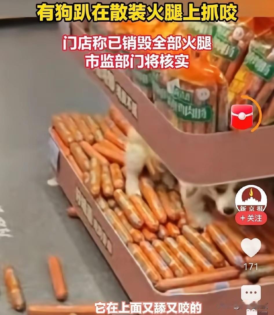 真是屡禁不止啊！
看到这一幕，真的不知道想说啥了！
9月2号，甘肃武威一家零食店