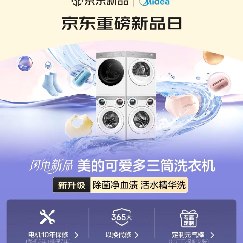 阳台咖啡与静音时光
我的40平小公寓，阳台本是“晾晒角”，挂满衣服连转身都难。直