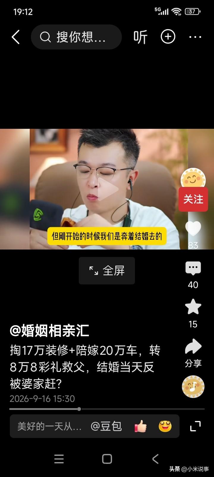有位女子在一家公司做职员，月收入6000元。她的父母都是铁路工人，退休后有稳定的