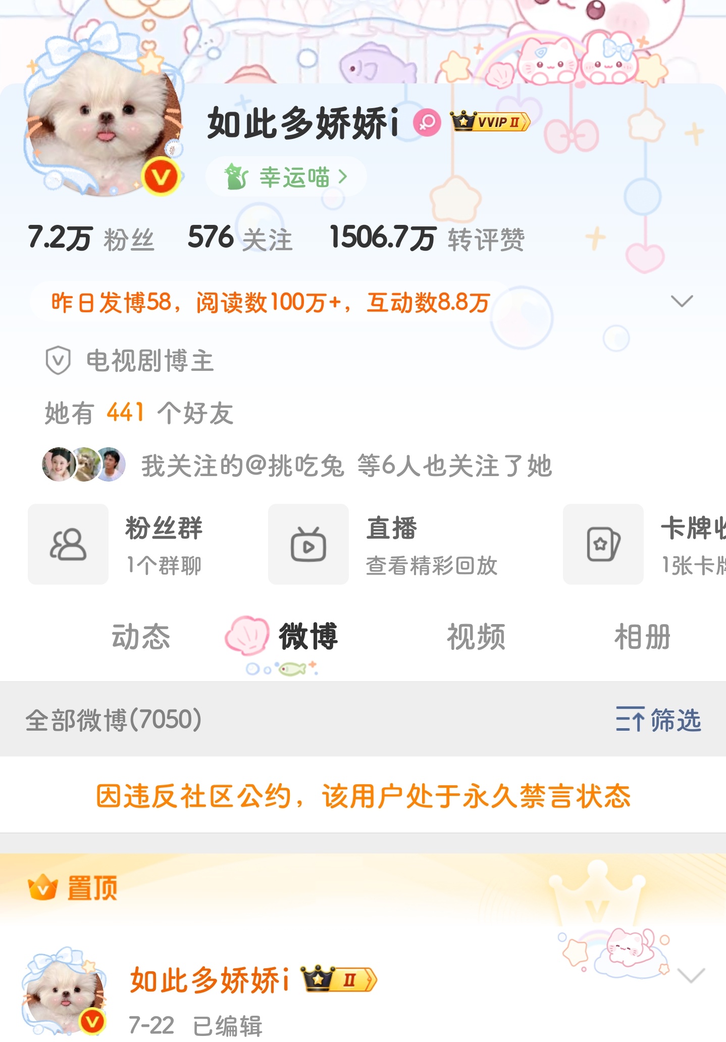 好物分享刚刚还在咖它哈哈哈哈虽然不知道什么原因哈哈哈哈哈哈哈哈哈 