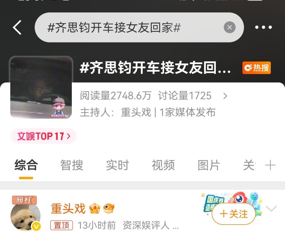 ？？？好久没关注院了 这是整哪出 