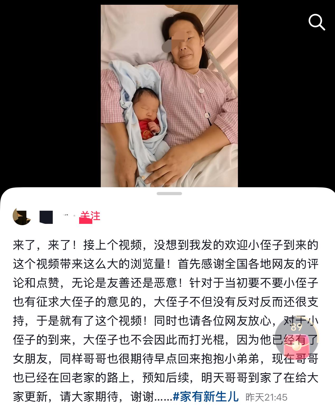 大儿子26岁了，又生了一个二儿子，亲戚信誓旦旦的说大儿子也很欢迎小弟弟的出生，并