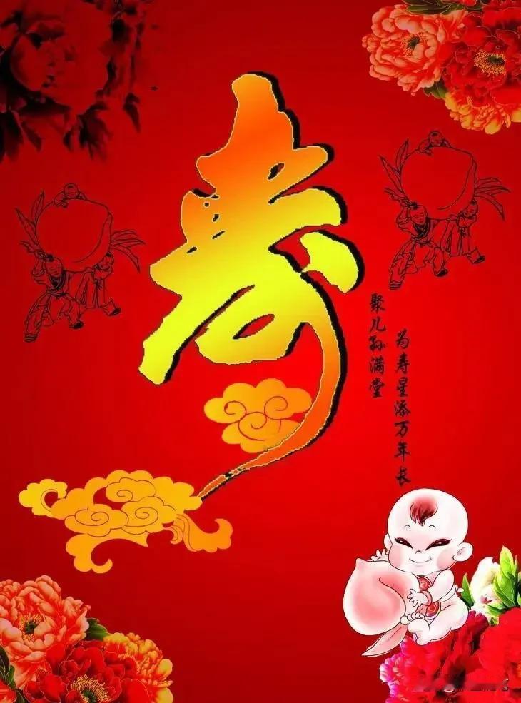 中国老祖宗的智慧被美国科学家研究了三十多年，最后得出结论：不花一分钱就可长寿。