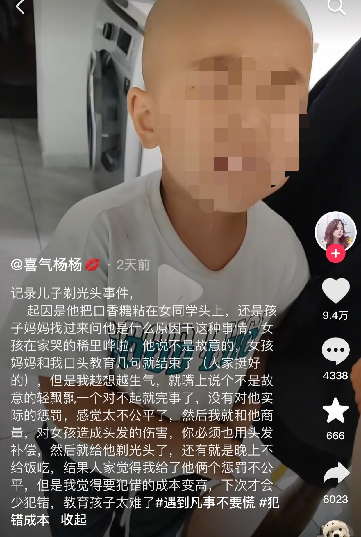 这才是明事理的家长正确的教育手段。
事情的起因博主的儿子在学校和同学玩闹的时候，