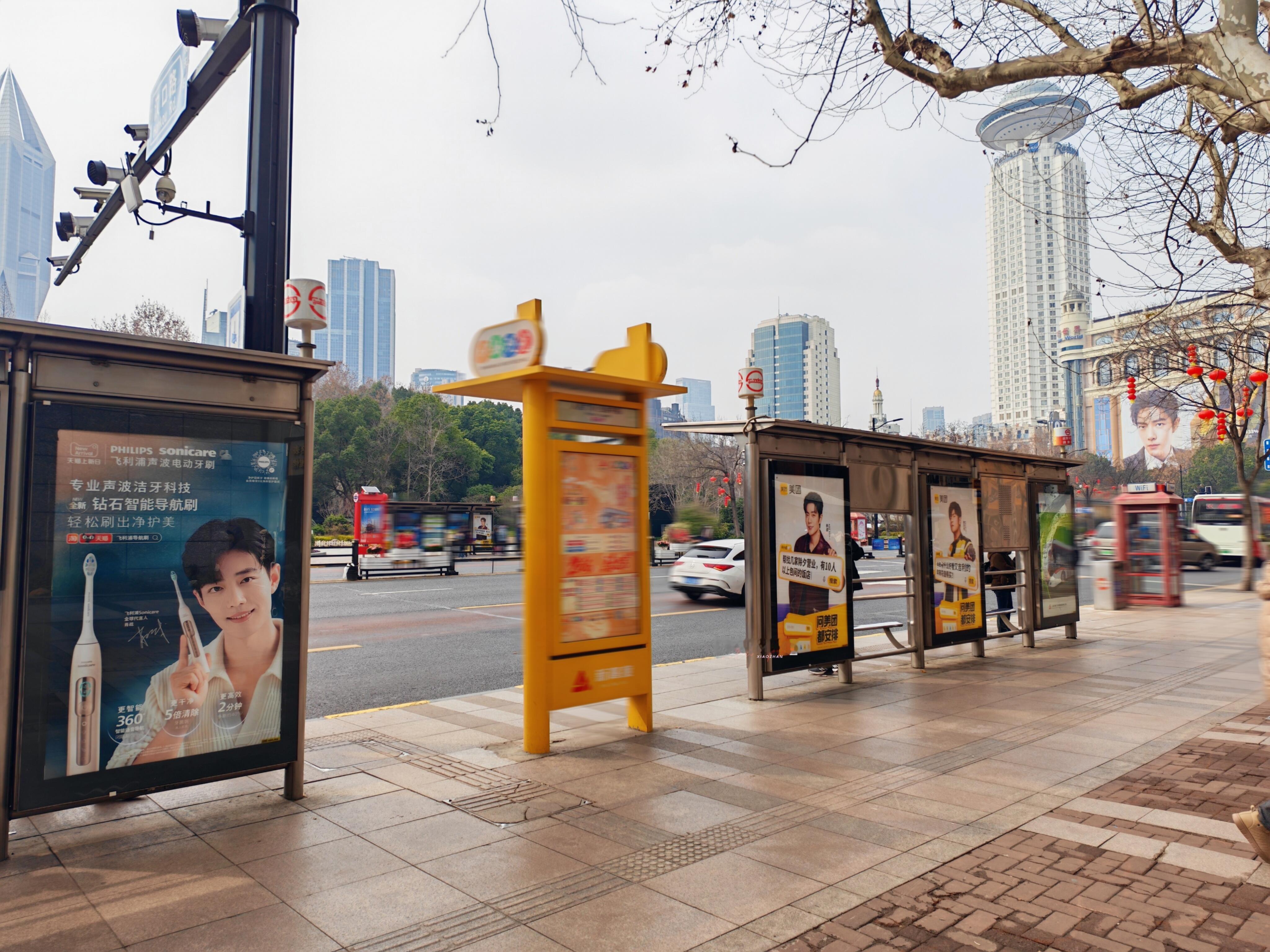 羡慕大沪人家可以肖战地广四连看肖战微博之夜星光揭幕