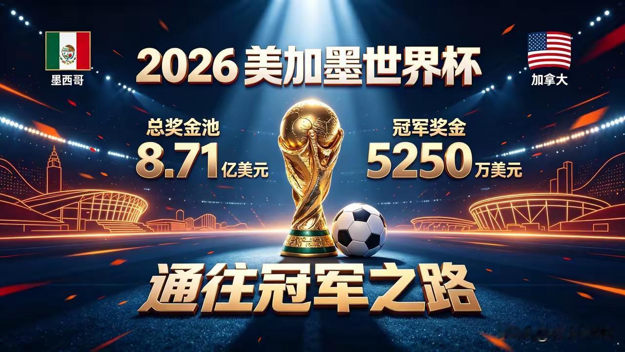一、决赛还未开赛，人气指数已经达到最高。

西班牙VS阿根廷，7月20日03:0