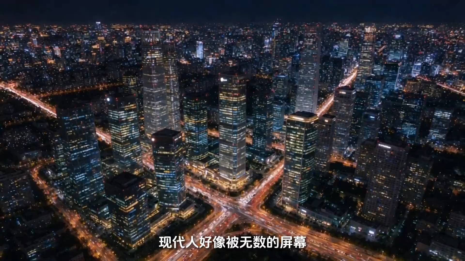电量告急？开奕派M8赴银河之约充电