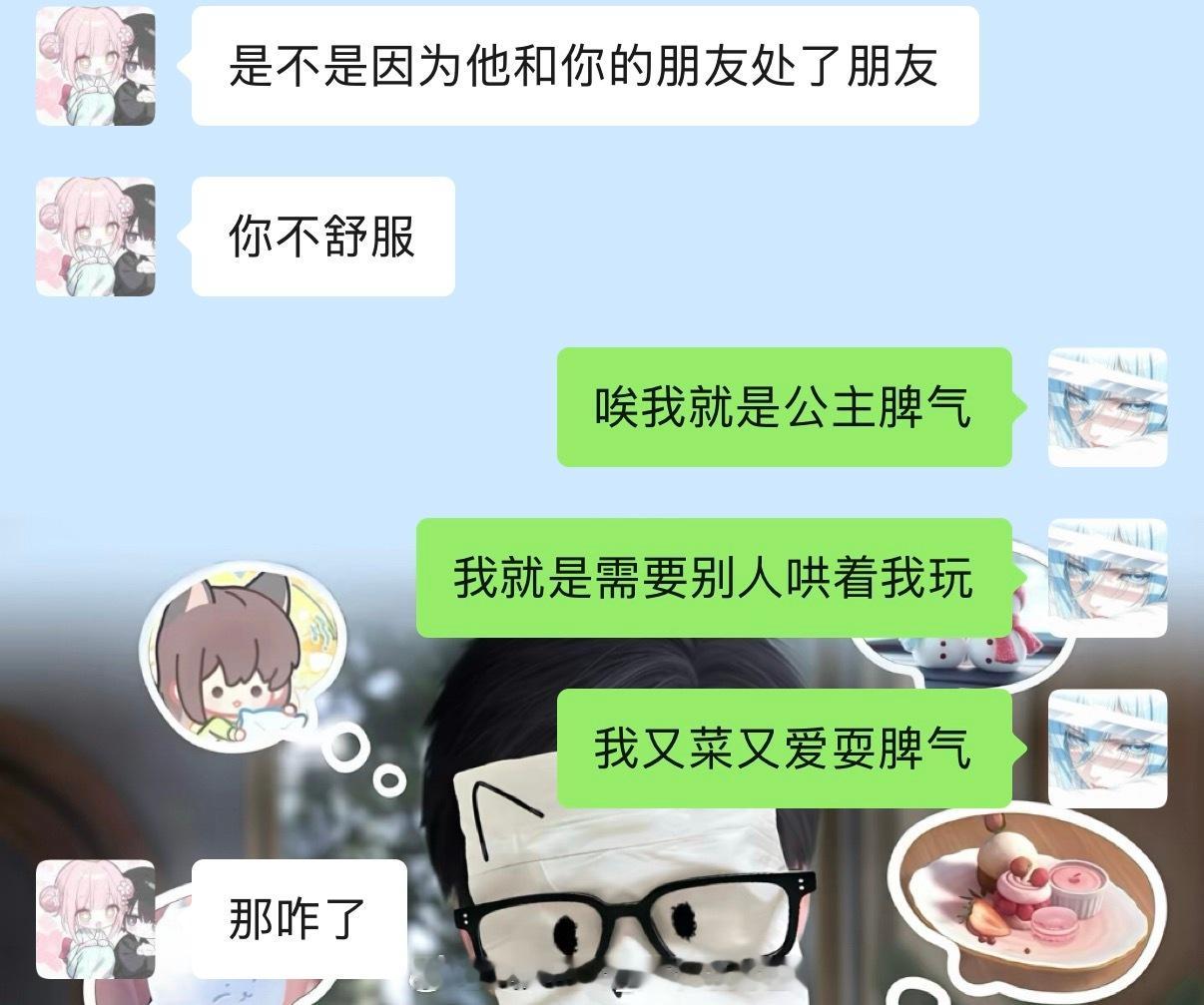 分享图片 ​​​