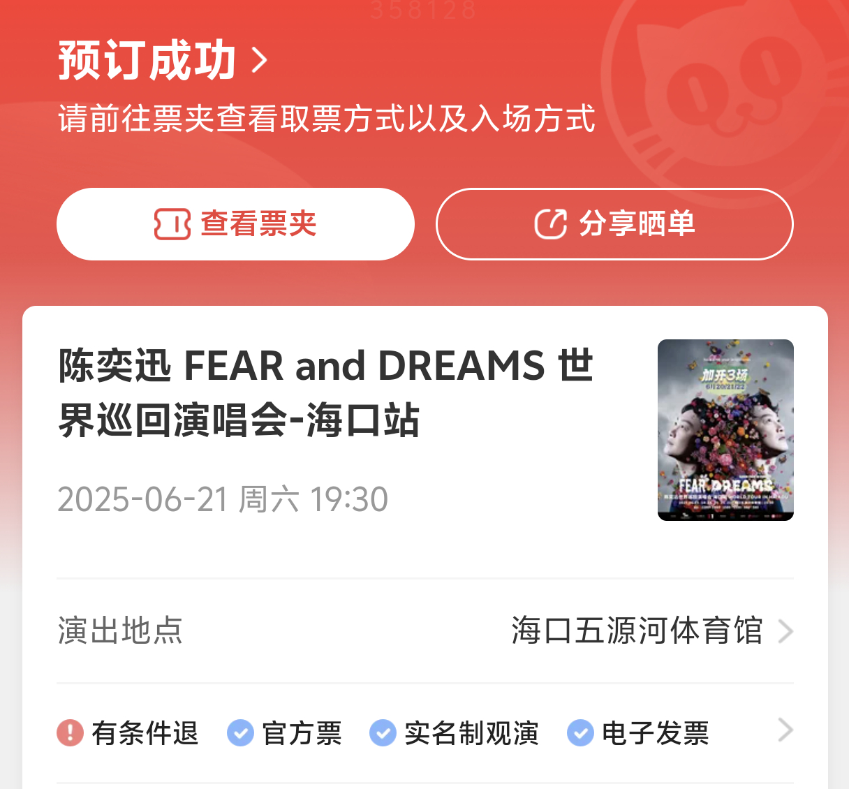 蓝厂秒抢引擎上分[全力以赴]这波还不给我拿下。 ​​​