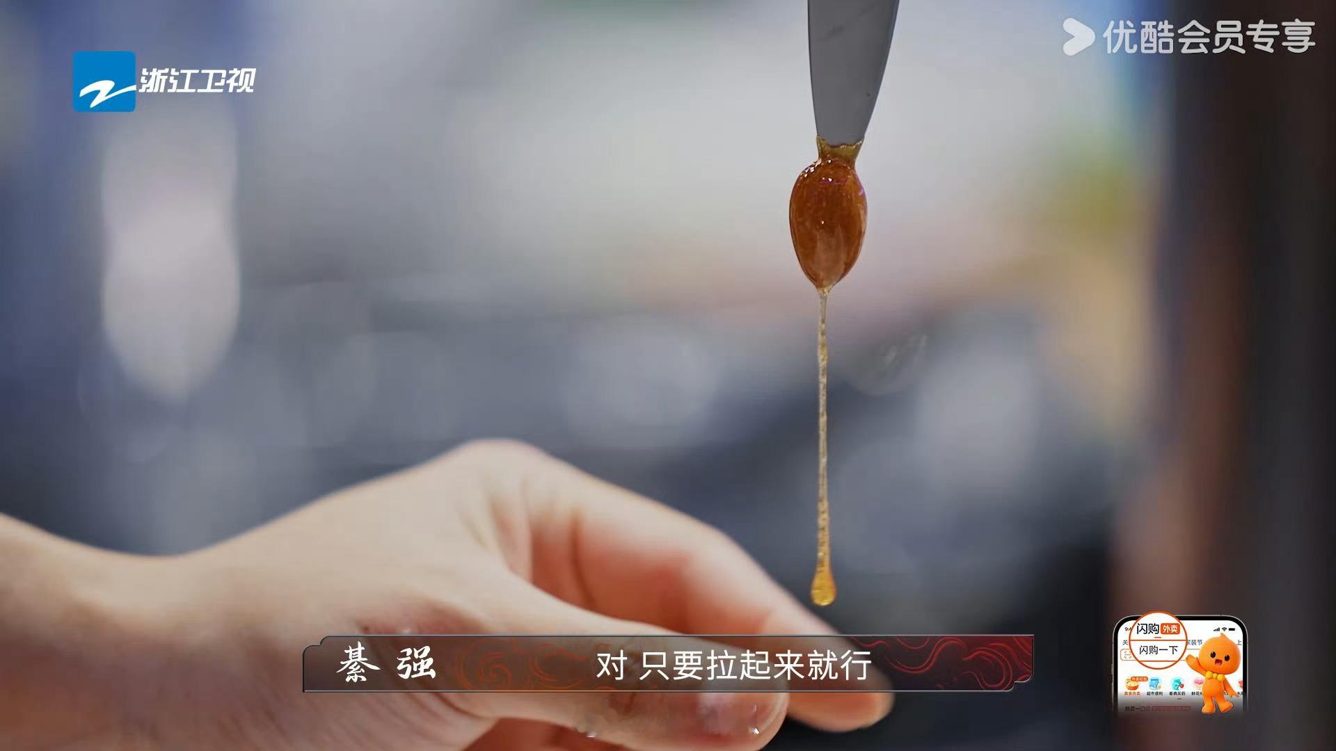 黄美兰在《炙热游戏：百厨大战》超固执！非要给杏仁拉丝浪费时间，失误不断还搞错酸奶