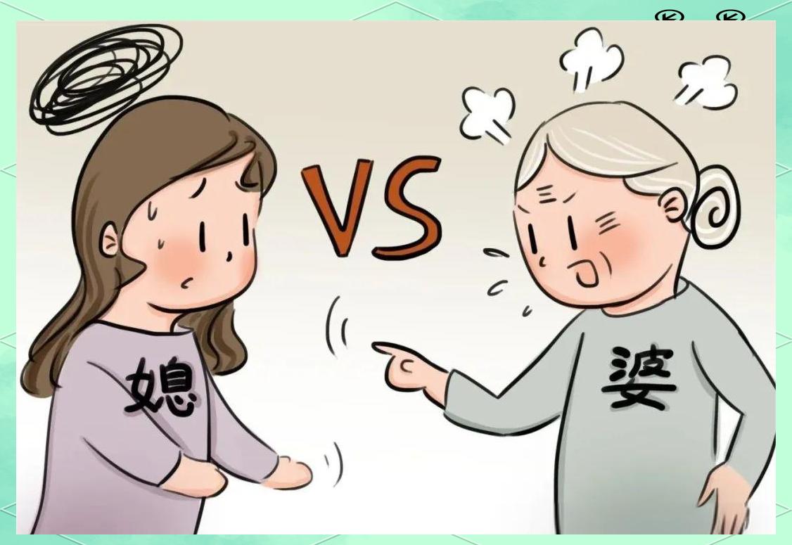 婆媳相处的终极真相：从来没有标准答案，只有适可而止的清醒！
 
在所有家庭人际关