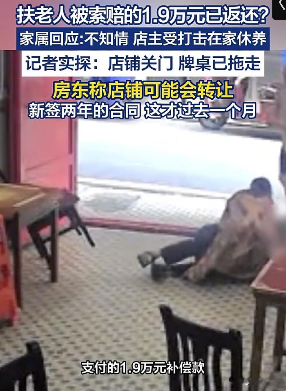 湖南这个老板娘的棋牌室目前已经关门了，店里面的牌桌都已经拉走了，房东说店里也刚新