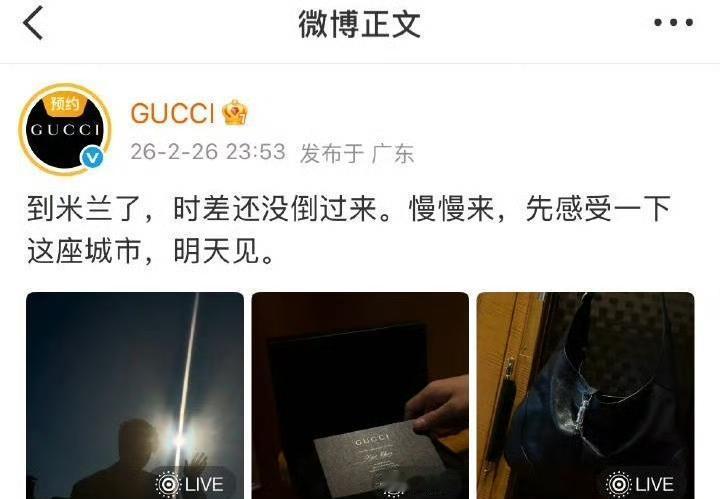 你见过官方用明星口吻发邀请函吗？
Gucci这次就这么干了。
邀请函以“我，肖战