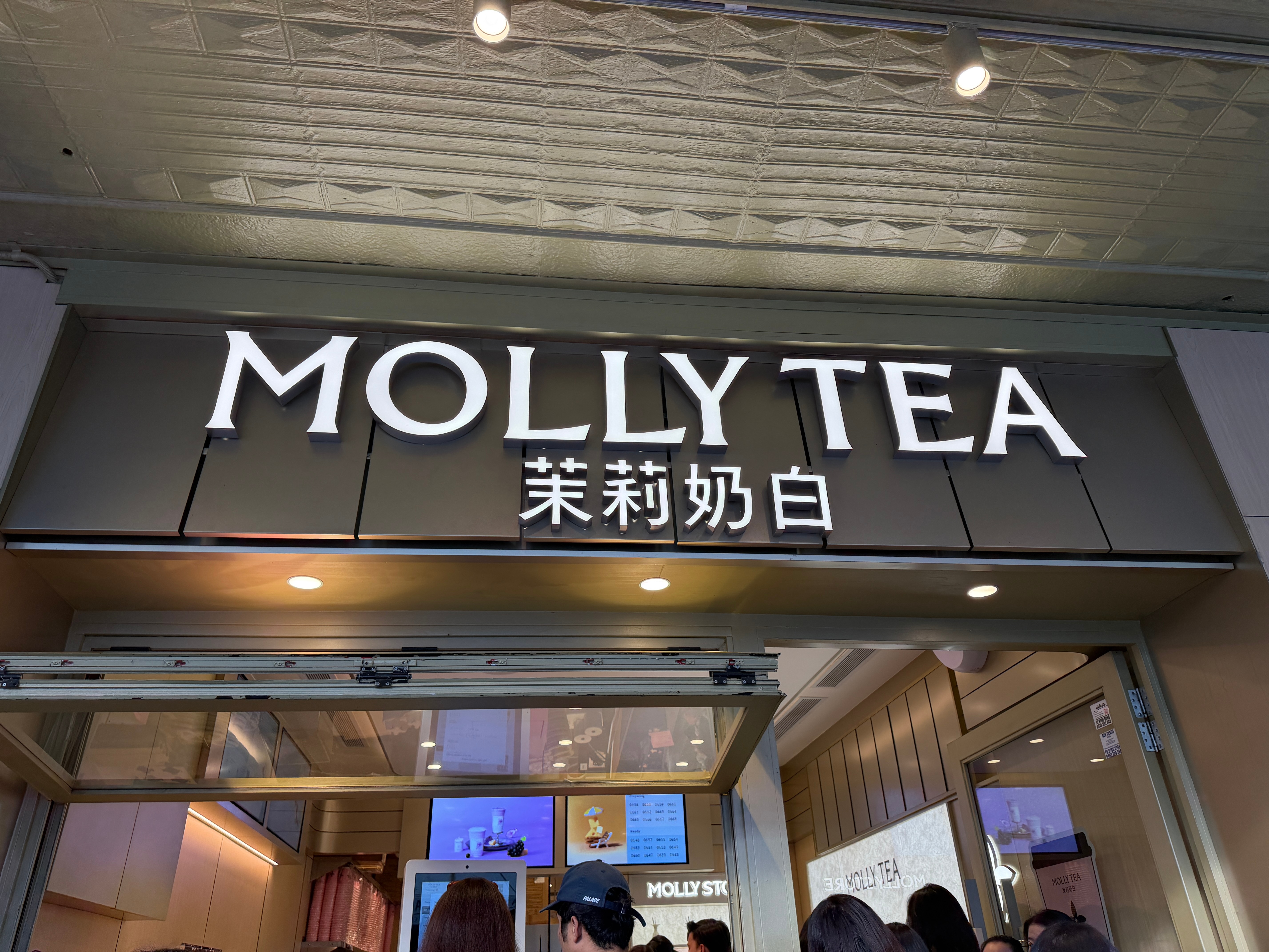 被茉莉奶白挤爆了