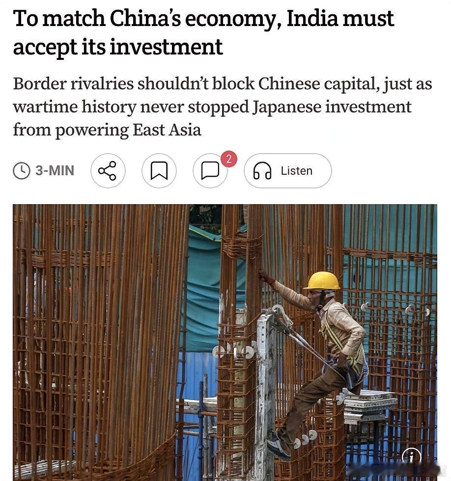 外媒：近年来，中印贸易规模持续扩大，2016年至2025-26年双边贸易额从71