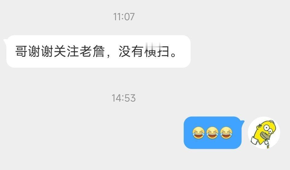 剑外忽传收蓟北 ​​​