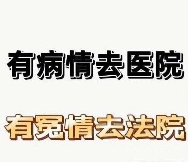 看完爆的那个热搜之后只想说： ​​​