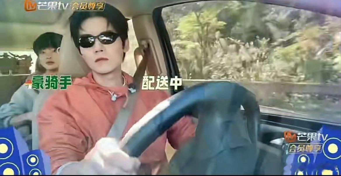 R1SE儿童蹦迪欢迎来到蘑菇屋2收官 R1SE五个男人在去雨林的路上，用嗨歌和自