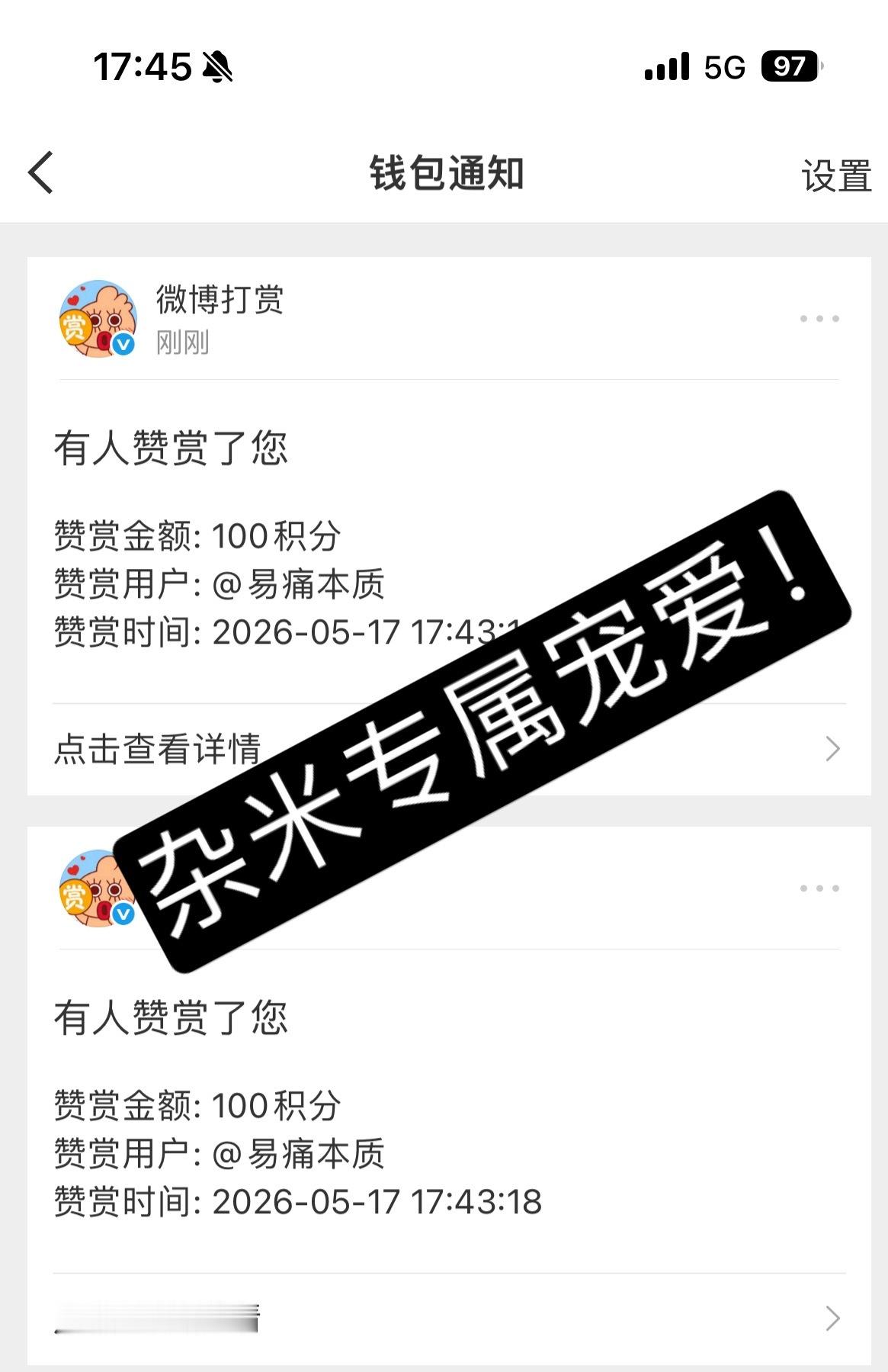 妈妈呀 