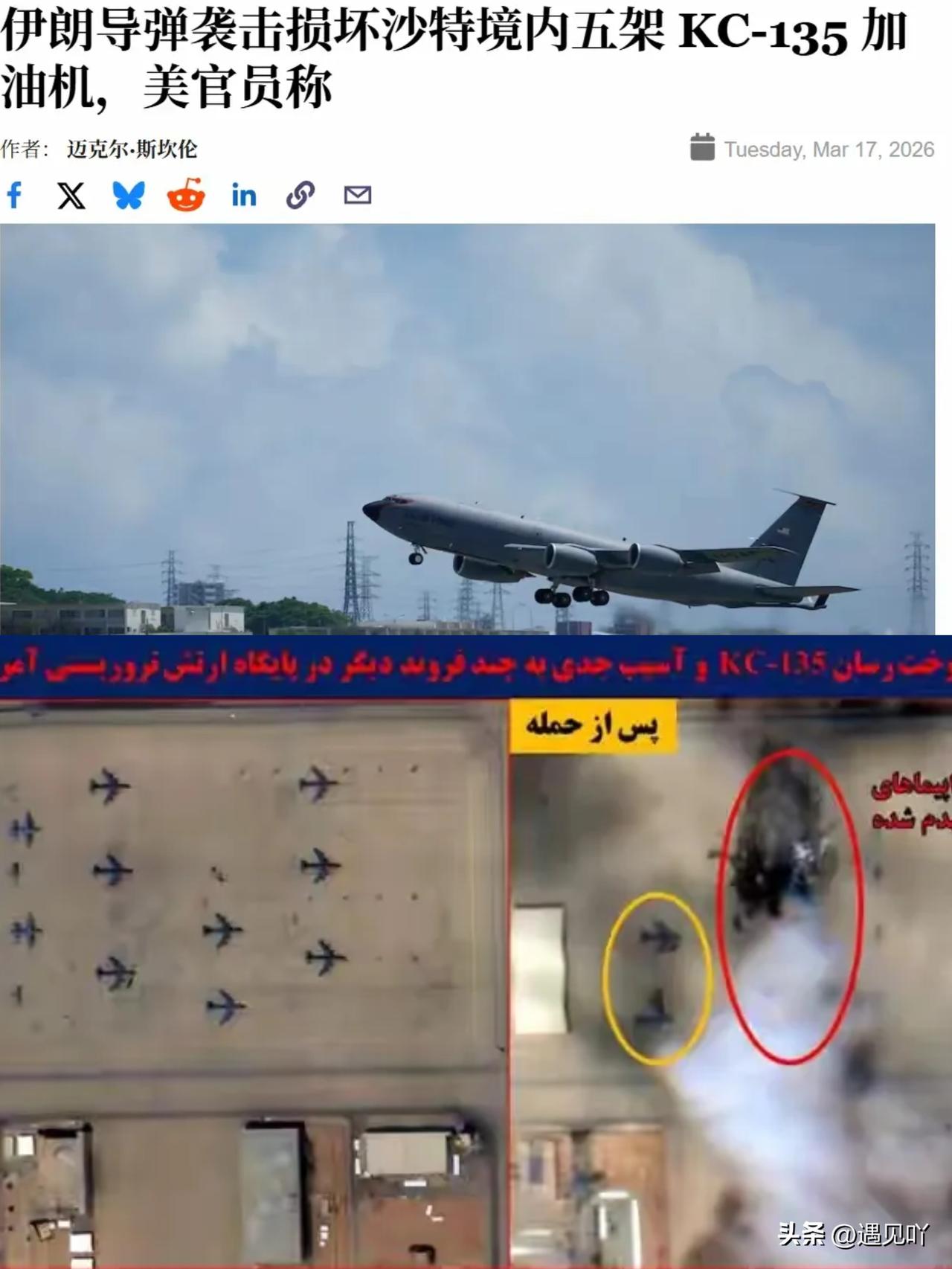 老美的脸这回算是丢到姥姥家了。

明明知道有导弹过来，金贵的战机就光着身子停在机