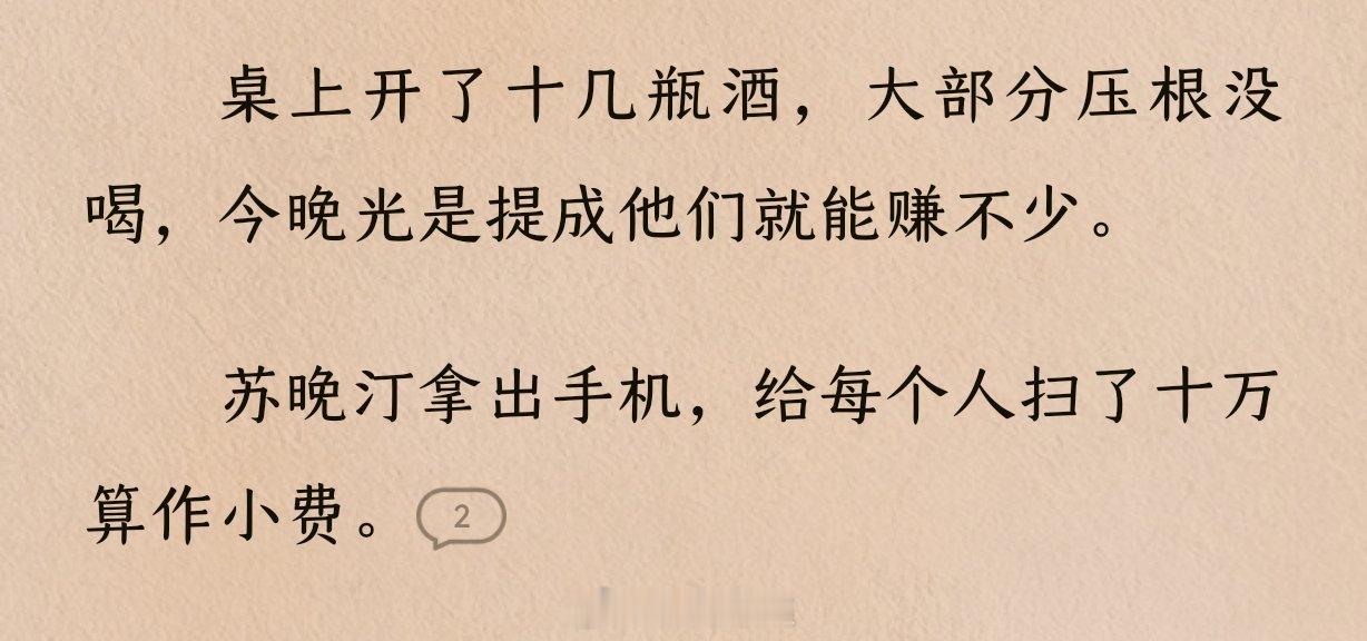 通货膨胀了吗 
