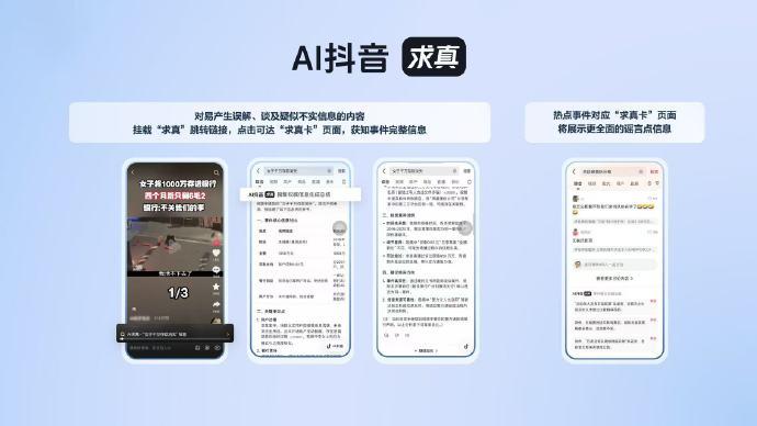 前两天各平台盛传一条「峨眉山猴子被击毙」的消息，视频作者说峨眉山猴子犯下的累累罪