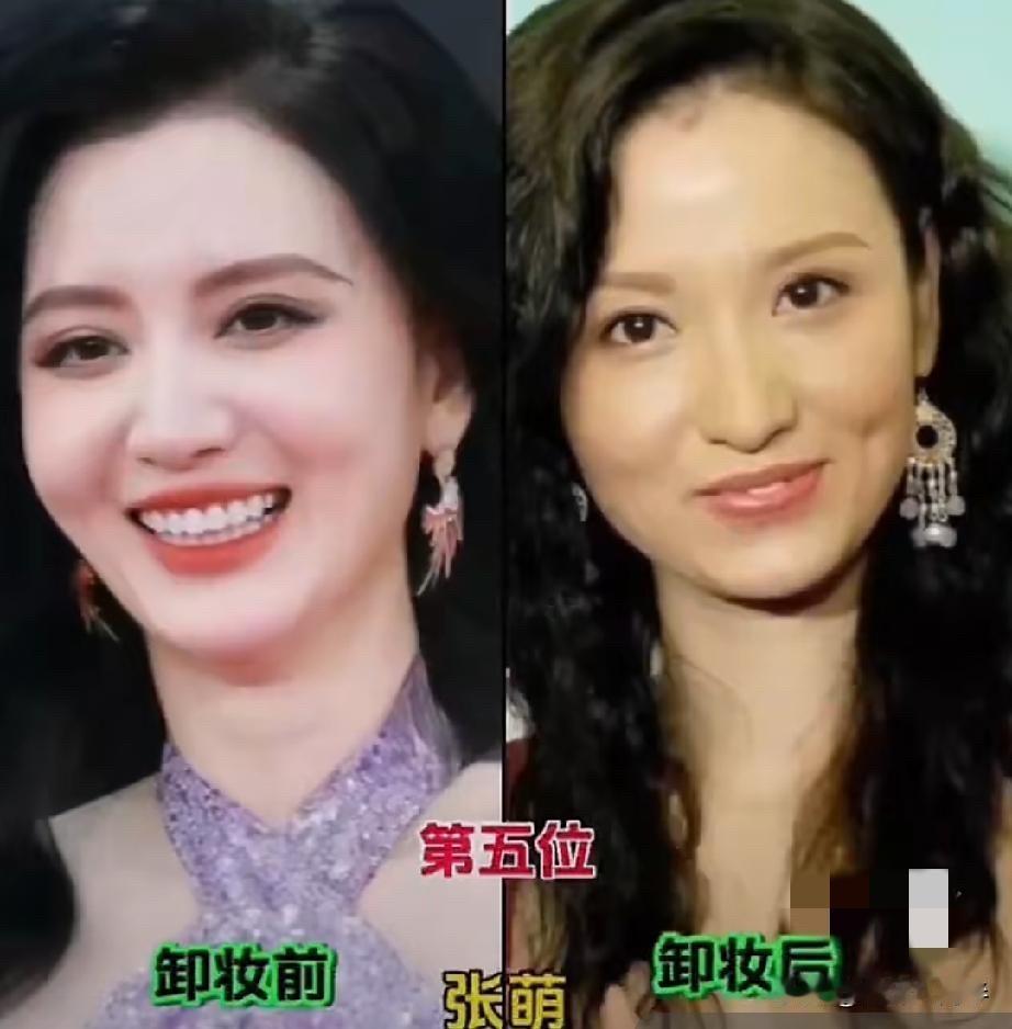这些女明星的卸妆对比照，真的觉得她们的底子都很好，素颜和化妆后差别并不大。真正的