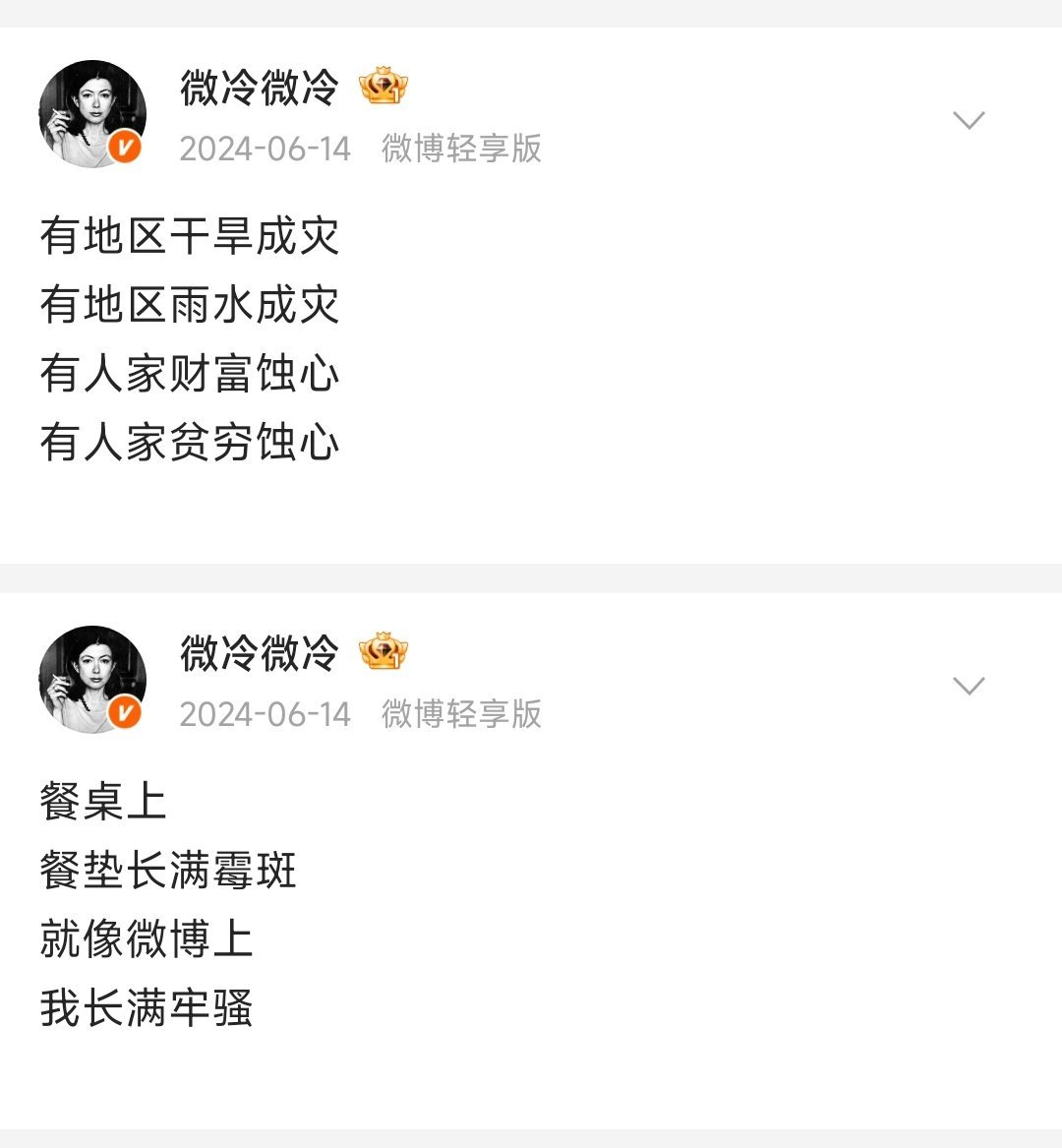乡居那年，雨几乎是一天不停地下了一个多月。 