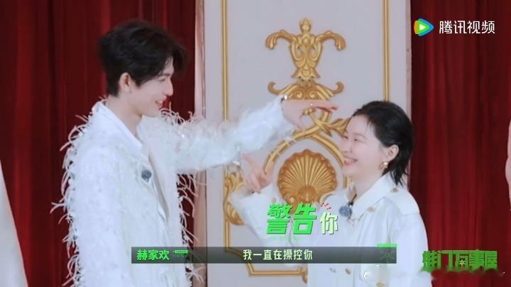 张凌赫还记得周柯宇爱好手铐张凌赫当面cue周柯宇手铐梗 张凌赫这记忆力绝了，周柯